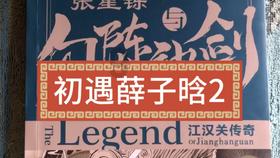 谁是公主